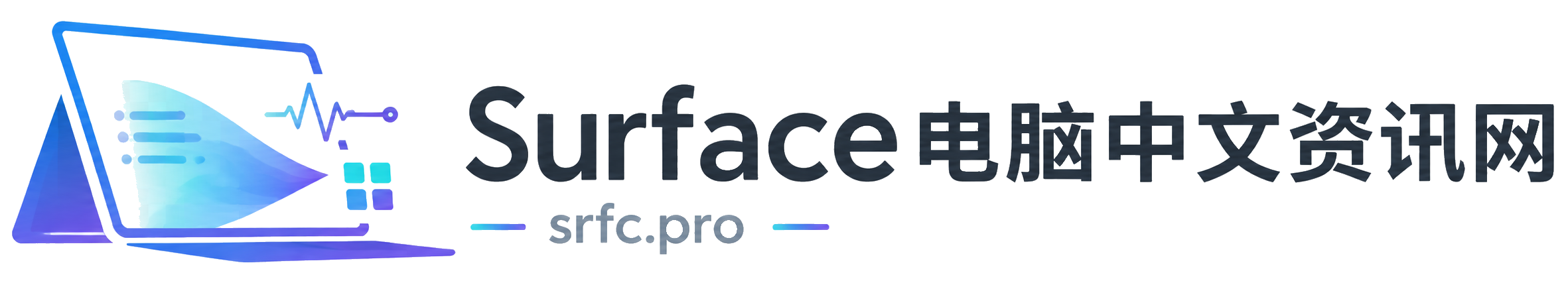Surface 电脑中文资讯网